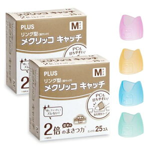 PLUS(vX) ߂ wTbN O^ NbRLb` MTCY 50 KM-402CR 35[864 ×2