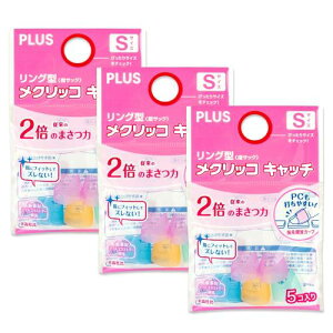 vX ߂ wTbN O^NbR Lb` 5 STCY ×3Zbg