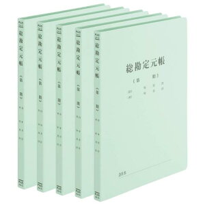 vX  tbgt@C 茳 A4 No.021HA 5 79-315×5