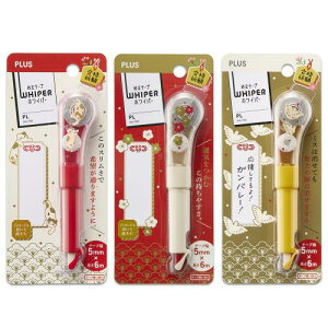 vX Ce[v zCp[PL 5mm 󌱐 3Zbg(L ~ ) WH-1905 ×3 / 52-617 ~ 52-619