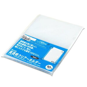 プラス クリアホルダー 0.2mm (角R) 10枚 FL-188HO 89-178