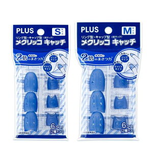 vX ߂ wTbN NbRLb` ^Cv~bNX (O^ Lbv^) SMTCY e1 v12 lCr[u[ KM-301CAR, KM-302CAR 35-817 + 35-818