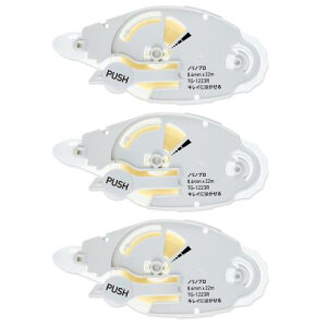 プラス プリット テープのり ノリノプロ (キレイにはがせる) 詰め替えテープ 3個入 39-247