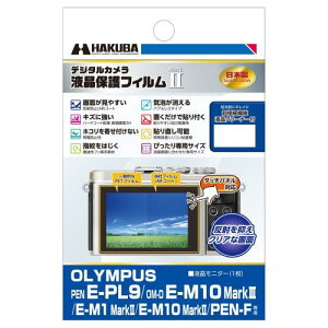 HAKUBA �f�W�^���J�����t���ی�t�B����MarkII OLYMPUS PEN E-PL9/OMD E-M10 MarkIII/E-M1 MarkII/PEN-F��p DGF2-OEPL9