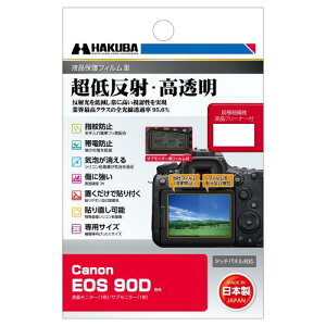 nNo HAKUBA tیtB III Canon EOS 90D p ᔽ Sߗ95.6% \ʍdx 3H \蒼\ { 