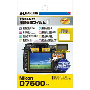 HAKUBA �f�W�^���J�����t���ی�t�B����MarkII Nikon D7500 ��p DGF2-ND7500