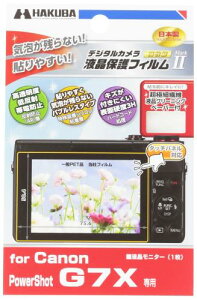 HAKUBA tیtB MarkII Canon PowerShot G7Xp CAX ᔽ dx DGF-CAG7X