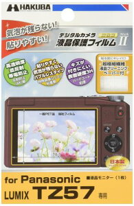 HAKUBA �t�� �ی� �t�B���� MarkIIPanasonic LUMIX TZ57��p DGF2-PATZ57