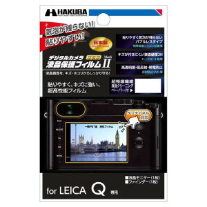 HAKUBA �t�� �ی� �t�B���� MarkLeica Q��p DGF2-LQ