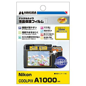HAKUBA fW^JtیtBMarkII Nikon COOLPIX A1000p DGF2-NCA1000