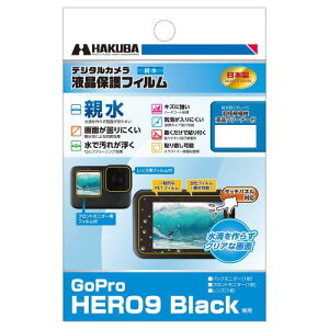 nNo HAKUBA fW^JtیtB ʂGĂ₷e^Cv GoPro HERO9 Black p DGFH-GH9BK ZtN[jO LYɋn[hR[g \蒼\ { S
