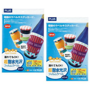 �v���X ���x���V�[�� ���ϐ� ���� �t�B�������x�� �z���C�g A4 2�p�b�N�Z�b�g IT-324RF 45-225×2