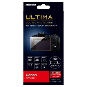 HAKUBA fW^JtیKX {KX ULTIMA ɔ0.20mmCanon EOS RPp DGGU-CAERP
