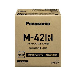 pi\jbN(Panasonic) Yԃobe[ N-M42R/EP AChOXgbvԗp gpς݃obe[`[t