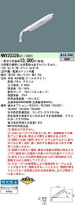 pi\jbN(Panasonic) LED F hƓ F NNY20328LE1