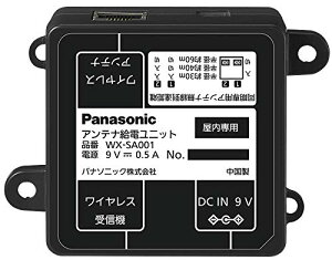 Panasonic Aeidjbg WX-SA001