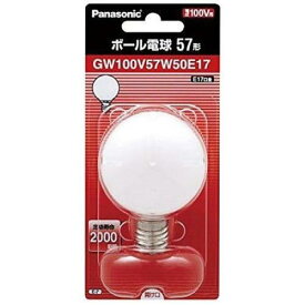 パナソニック ケース販売 5個セット ボール電球 50mm径 60W形 E17口金 ホワイト GW100V57W50E17_set