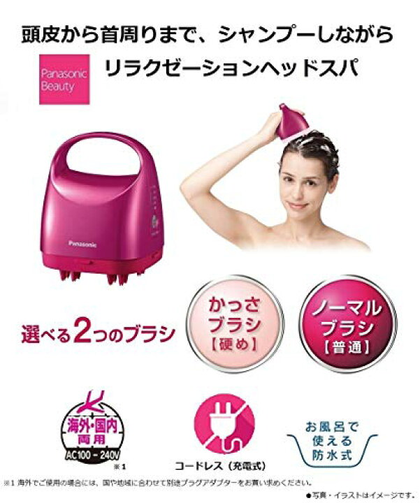 楽天市場】パナソニック 頭皮エステ サロンタッチタイプ ピンク EH 