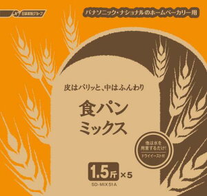 pi\jbN z[x[J[p Hp~bNX M[ hCC[Xgt 1.5×5 SD-MIX51A
