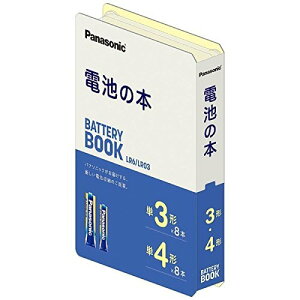 pi\jbN(Panasonic) dr̖{ AJdruG{^v(P3`8{EP4`8{Zbg) K-KJE2014J/8 h ЊQ jnk