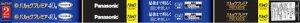 pi\jbN u 40` 2{ N[F pbN v~A sbhX^[g` FLR40SEDMX36HF32K