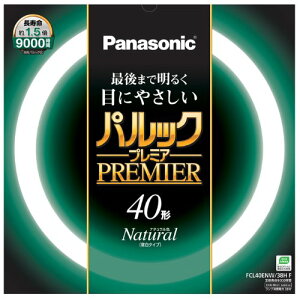 �p�i�\�j�b�N �ی`�u����(FCL) �p���b�N�v���~�A 40W�` G10q �i�`�������F FCL40ENW38HF