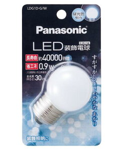 �p�i�\�j�b�N LED�d�� ���`���Ή� E26���� �����F����(0.9W) �����d���EG�^�^�C�v LDG1DGW