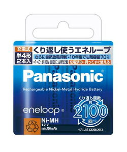 パナソニック エネループ 単4形充電池 2本パック スタンダードモデル BK-4MCC/2