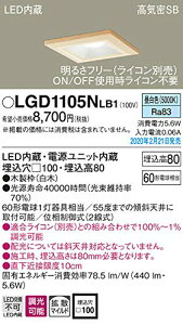 pi\jbN(Panasonic) x[X_ECgLEĎ^ FEgU}ChEE100 60`  LGD1105NLB1