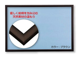 ro[ { ǂЂt ؐpYt[ uE() UVJbgdl/Hsv i`pl 18.2×25.7cm(pl1-{) WO\[pYt[@z NN008T