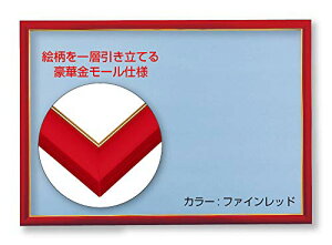 ro[ { ǂЂt ؐS[h[tpYt[ t@Cbh() UVJbgdl/Hsv S[h[ؐpl 26×38cm(pl3) WO\[pYt[@z MP0