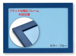 ro[ { ǂЂt LtbgpYt[ u[() UVJbgdl/Hsv/yʐ݌v tbg pl 26×38cm(pl3) WO\[pYt[@z NTP031A