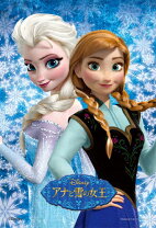 楽天市場】アナと雪の女王 99ピースの通販