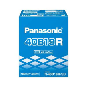 �p�i�\�j�b�N(Panasonic) ���Y�ԃo�b�e���[ SB�V���[�Y N-40B19R/SB �W���ԗp Battery