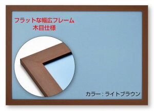 ro[ { ǂЂt LtbgpYt[ 49x72cm(pl10-D) CguE(F) UVJbgdl/Hsv/yʐ݌v tbg pl WO\[pYt[@z NTP101L