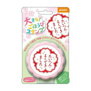 ro[ X^v 悭ł܂ 傫ȂقуX^v TSP-052