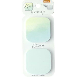 ビバリー 付箋 まるみの クリームソーダ S FS-121