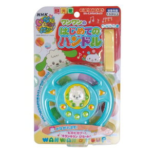マルカ(Maruka) いないいないばあっ! ワンワンのはじめてのハンドル おもちゃ 知育玩具 1.5歳以上 196907