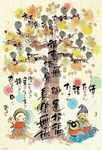 {ro[ 1000s[X WO\[pY ̐؁i49×72j1000-072