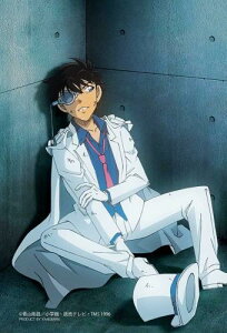 70�s�[�X �W�O�\�[�p�Y�� ���T��R�i�� �s���̉��� �v���Y���A�[�g�v�` (10x14.7cm) 97-286