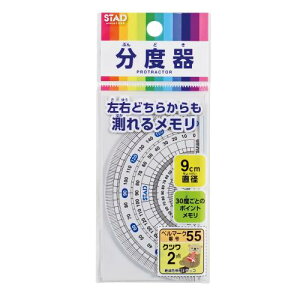 Nc x 9cm ^N 10pbN HPP090-10P
