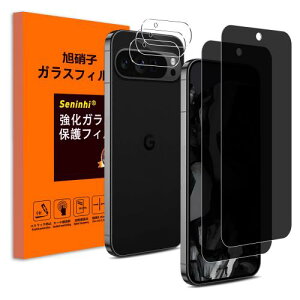 Seninhi `h~ Ή Google Pixel 9 Pro KXtB (2) wF { pixel9pro JYی tB (3) 2+3Zbg?Ɏq YJo[ ̂h~ KX ʕیtB