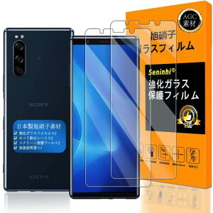 �Ή� Xperia5 �K���X�t�B���� Seninhi 2���Z�b�g ���{���f�ވ��Ɏq�� - �� �i�� �Ή� Xperia 5 �t�B���� �w��F�ؑΉ� SO-01M SOV41 �K���X�t�C�� �����K���X �G�N�X