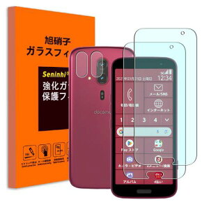 Seninhi Ή 炭炭X}[gtH F-53E KXtB u[CgJbg { JYی tB 2+2Zbg?Ɏq YJo[ F-53E KX ʕیtB dx9H 