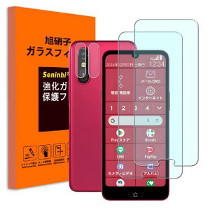 Seninhi Ή FCNT 炭炭X}[gtH a A401FC/Lite MR01 KXtB u[CgJbg { JYی tB 2+2Zbg?Ɏq 炭炭X}[gtH a YJo[FCNT a A