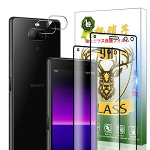 Xperia 10 tB Seninhi 2+2Zbg: 2* Xperia 10 KX + 2* Xperia 10 YیtB Xperia10 KXtB w䃍bNΉ EBbV  炳 یtB t P[X 