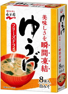 Nagatanien iJ t[YhC䂤 8H