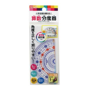 Nc STAD Zx 10pbN HP09A-10P