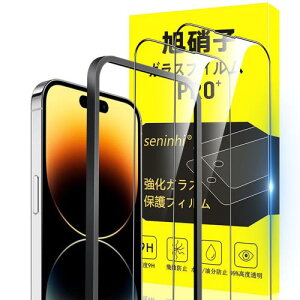 Ή iPhone 14 Pro max KXtB apple iphone 14 Pro Max KChgt wh~ 2*NA tB + 1*KChgtYɎqގ ACtH14v }bNX ^ KX iPhone14promax یt