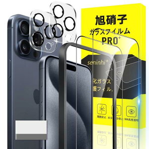 Ή iPhone 15 Pro Max KXtB apple iphone15 Pro Max KChgt wh~ 2* tB + 2* YیtB+ 1*KChgt+ 1*菜AYɎqގ ACtH15 ProMax ^ 